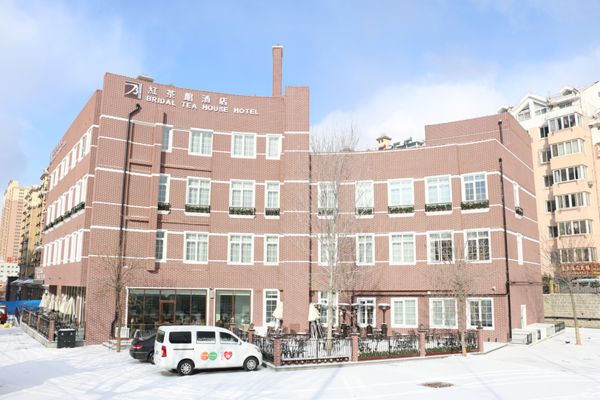 Bridal Tea House Hotel Yantai Zhifu Branch
